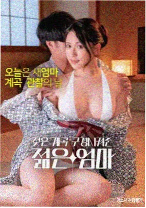 雨季导演笔记封面